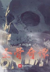 都市异能宗师