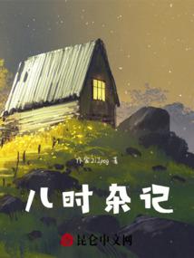 踏上都市之外星科技巅峰