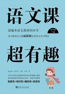 默默的含羞草