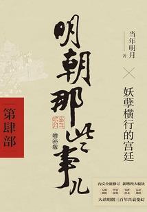 风起天涯