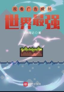扶桑谣