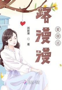 末日求生之深蓝儿童