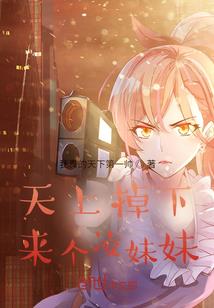 过去的班
