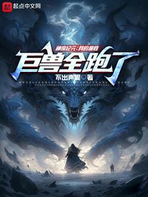 次元创灭传