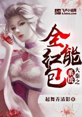爱上摩羯座男友