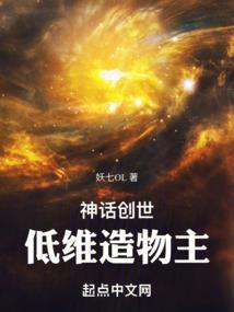 玄幻界