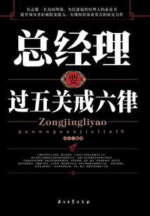 绝世特种兵之浴火战龙