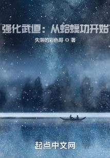 扛着98K修仙