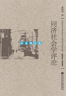 原始科技