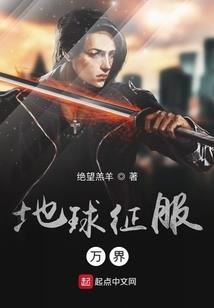神枫战歌