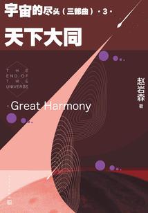 陌殇红颜醉