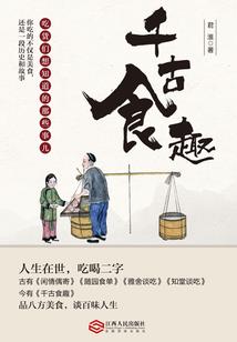 重回天界梦