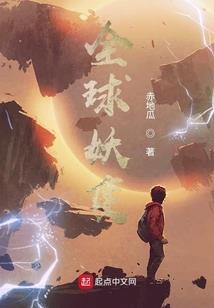 大巫颂