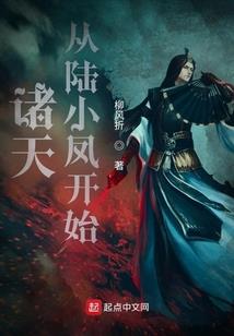 好想被风刮走