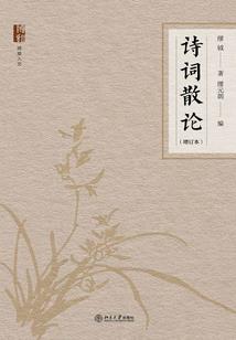 阴阳十八凤亚杰篇