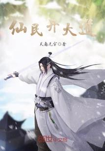 团宠大佬在娱乐圈爆红了