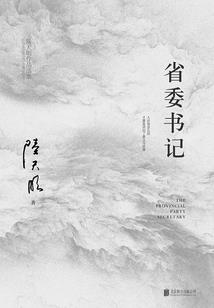 长生：我干什么都能加点