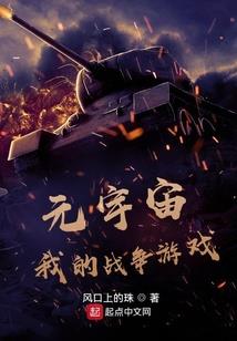 囧穿：尊上，请叫我娘亲