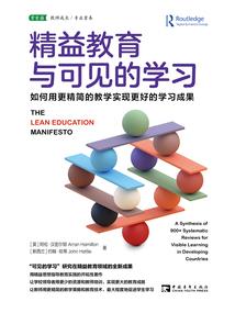 毕业星期天之疯狂学院