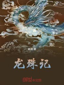 诸天穿越者聊天群