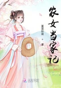 妖女，请自重