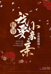 重生之这剧本我看过