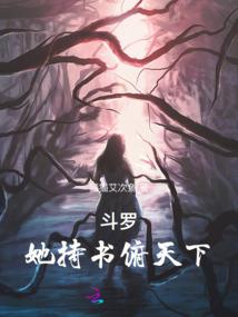 修道长生之路