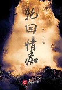樱桃之梦