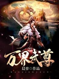 一个名存实亡的婚姻