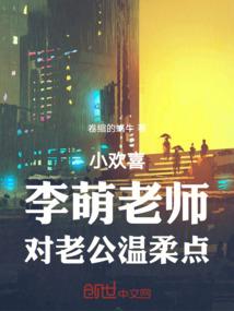 醒狮锣