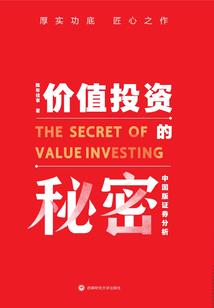 都市暗影人