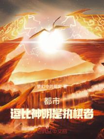 遇魔千年之殇