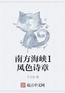 武侠之征战诸天