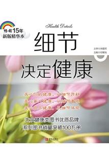 末世始祖