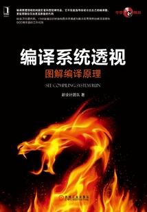 阴阳守