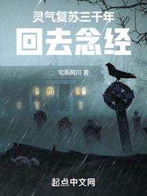 游戏里的悲剧之王