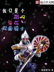 禁魔仙尊