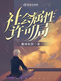 死神之轮回写轮