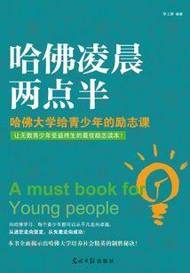 守护奥雅