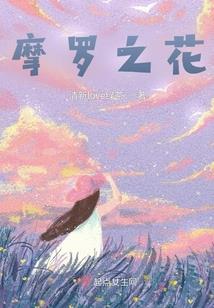 天下王权