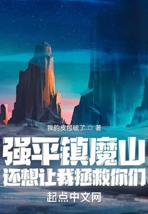 柠檬涩恋之呆男逆袭记