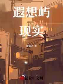 异界最强反派