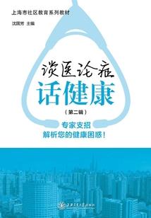 许尉以待