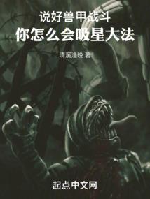 我和男友一起穿越了