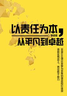 斗破苍穹之再上巅峰