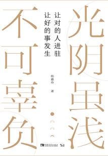 梦龙无痕