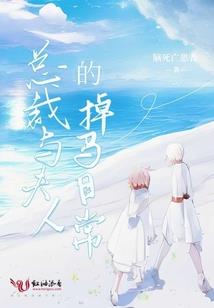 神豪之玩家