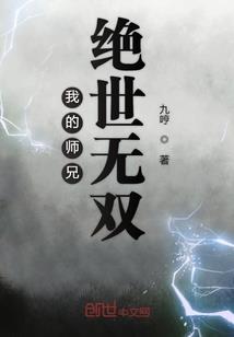 消失的修行者