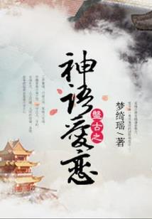 尸王出世之毁灭决