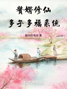 姜族先祖